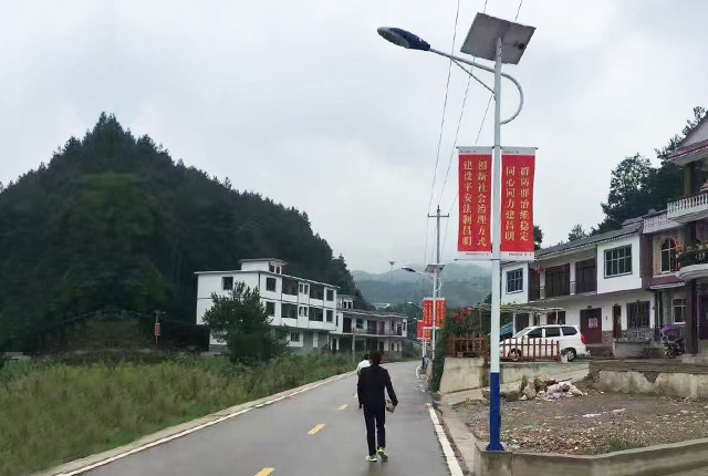 新農村太陽能路燈