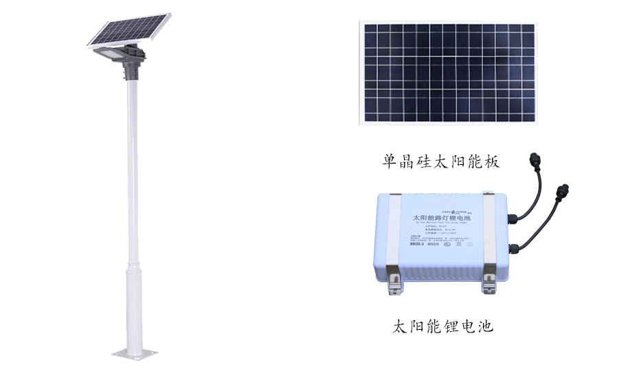 太陽能一體化路燈 ZX-5002詳情圖