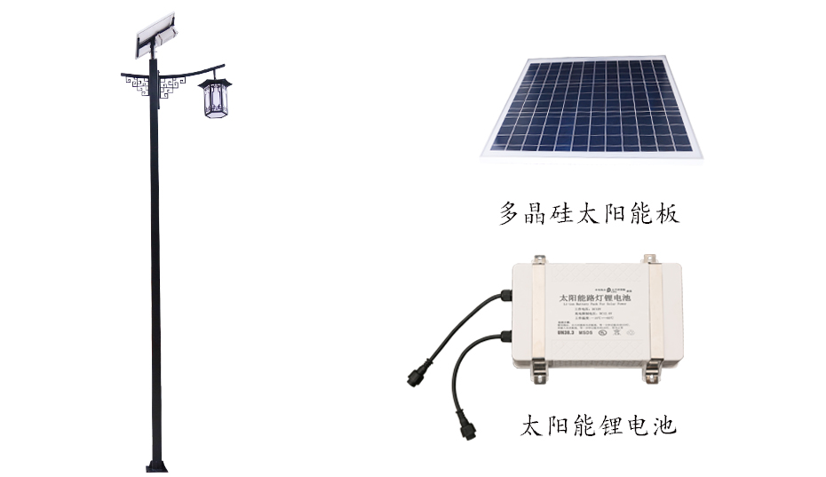 太陽能路燈 ZX-2027詳情圖