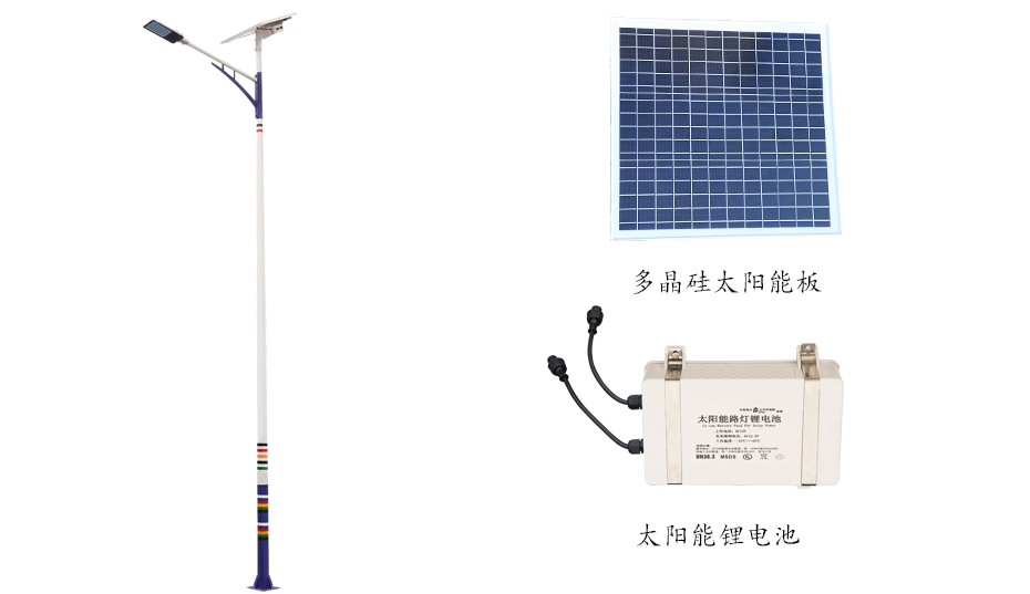 太陽能路燈 ZX-2014詳情圖