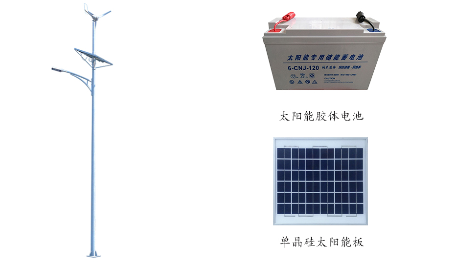 太陽能風光互補路燈 ZX-4003詳情圖