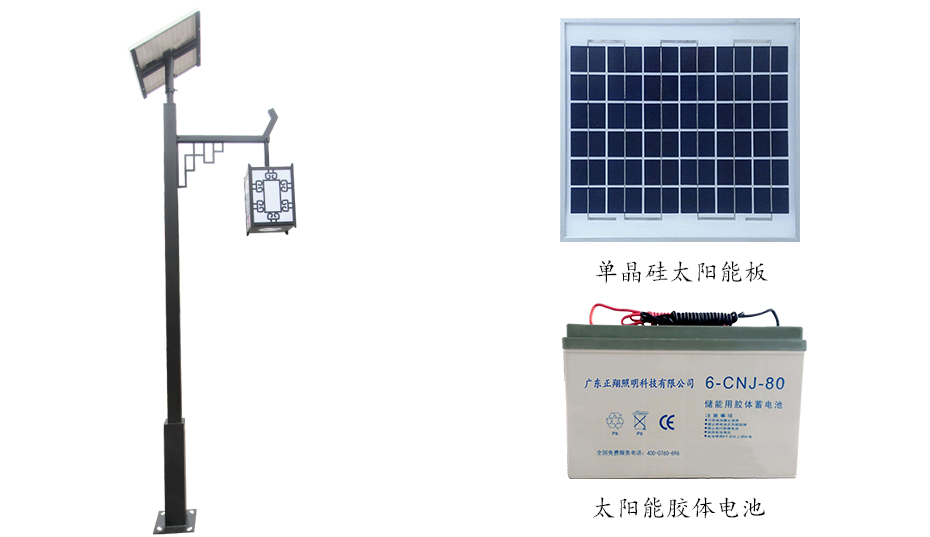 太陽能庭院燈 ZX-3005詳情圖