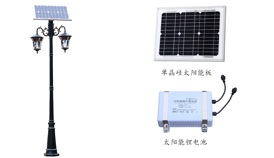 太陽能庭院燈 ZX-3009詳情圖