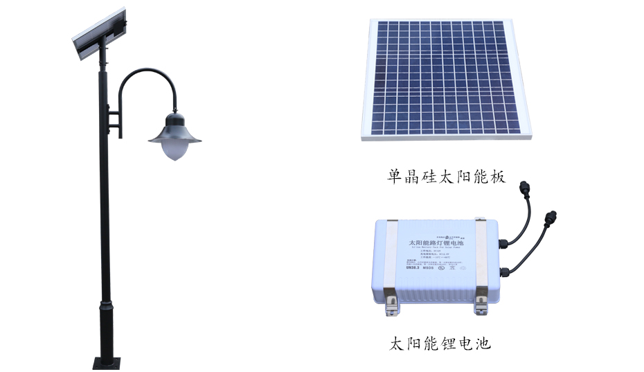 太陽能庭院燈 ZX-3006詳情圖