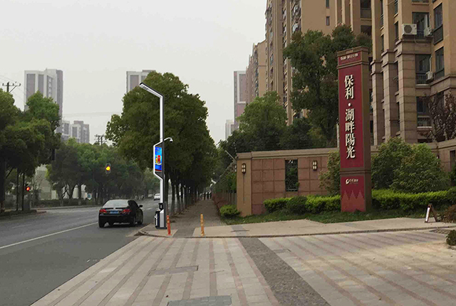 城市智慧路燈