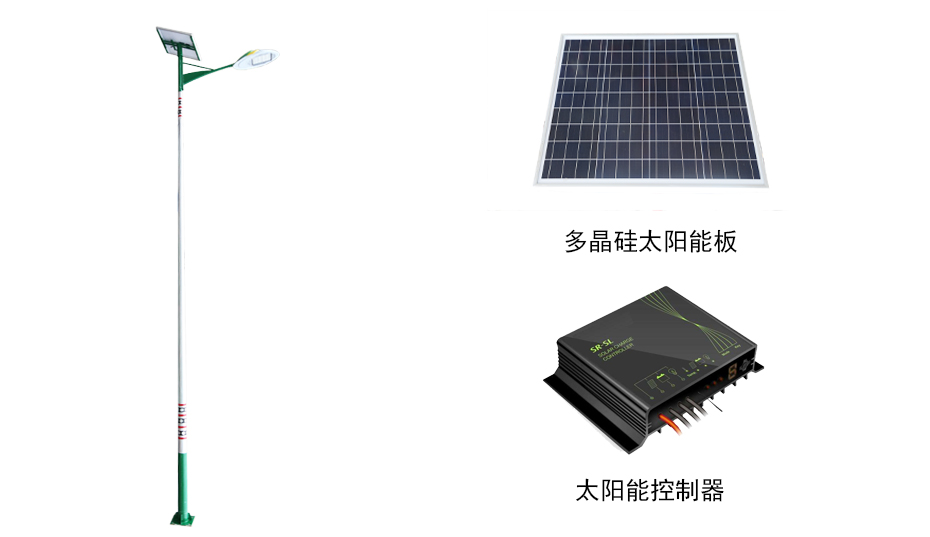 太陽能路燈 ZX-2026詳情圖