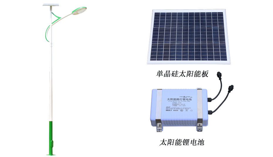 太陽能路燈 ZX-2021詳情圖