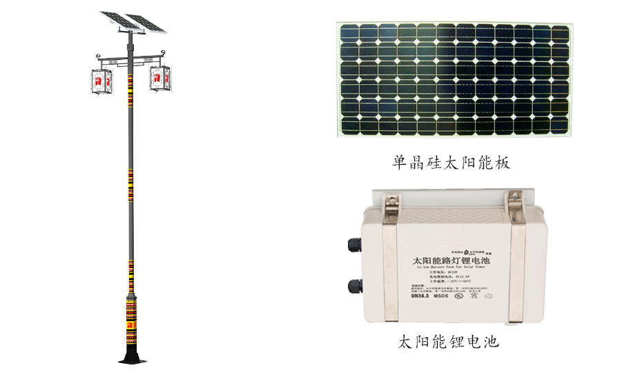 太陽能路燈 ZX-2024詳情圖