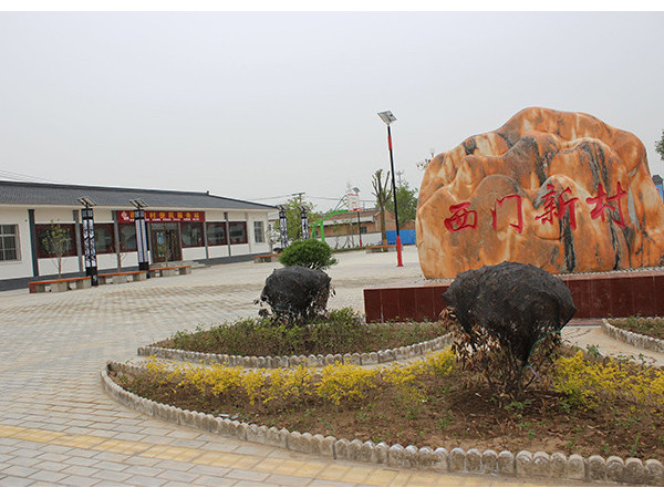 農(nóng)村太陽能路燈